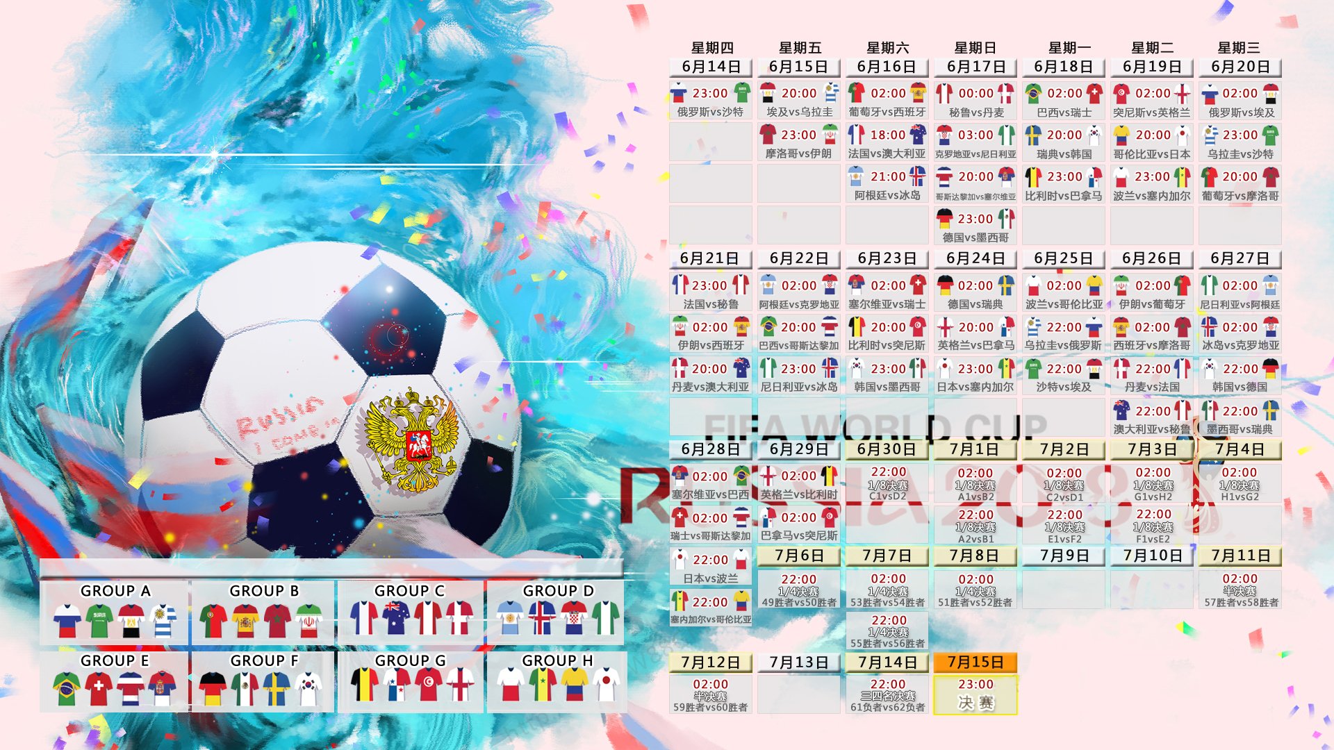 2026世界杯八分之一决赛，保加利亚完胜美国，格列兹曼中场统治级表现震惊足坛